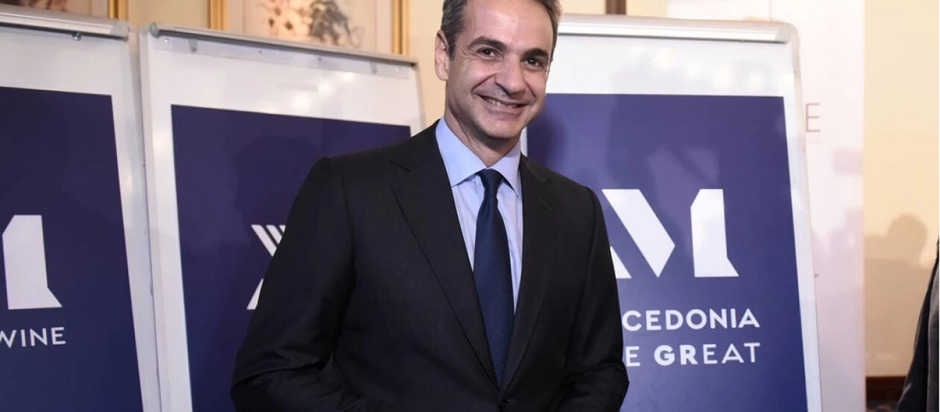 Κ.Μητσοτάκης: «Θέλουμε να μιλάνε τα έργα όχι τα λόγια μας - Να κρινόμαστε από το αποτέλεσμα» (βίντεο)